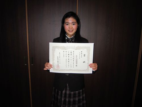 秀峰BLOG｜松本秀峰中等教育学校