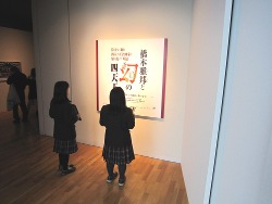 pi151128_001.JPG