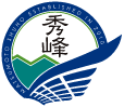 松本秀峰中等教育学校
