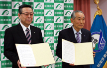 病院見学委受託に関する契約