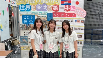 Shuho Volunteer Club (SVC)