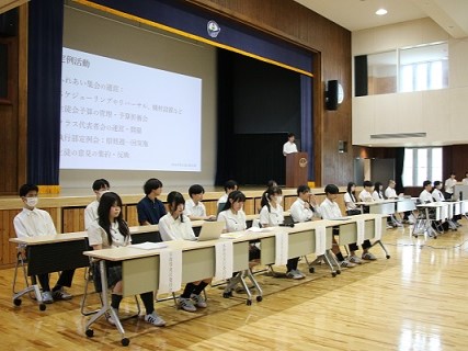2027年度 第1回 生徒総会