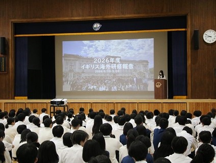 ４学年海外研修の発表