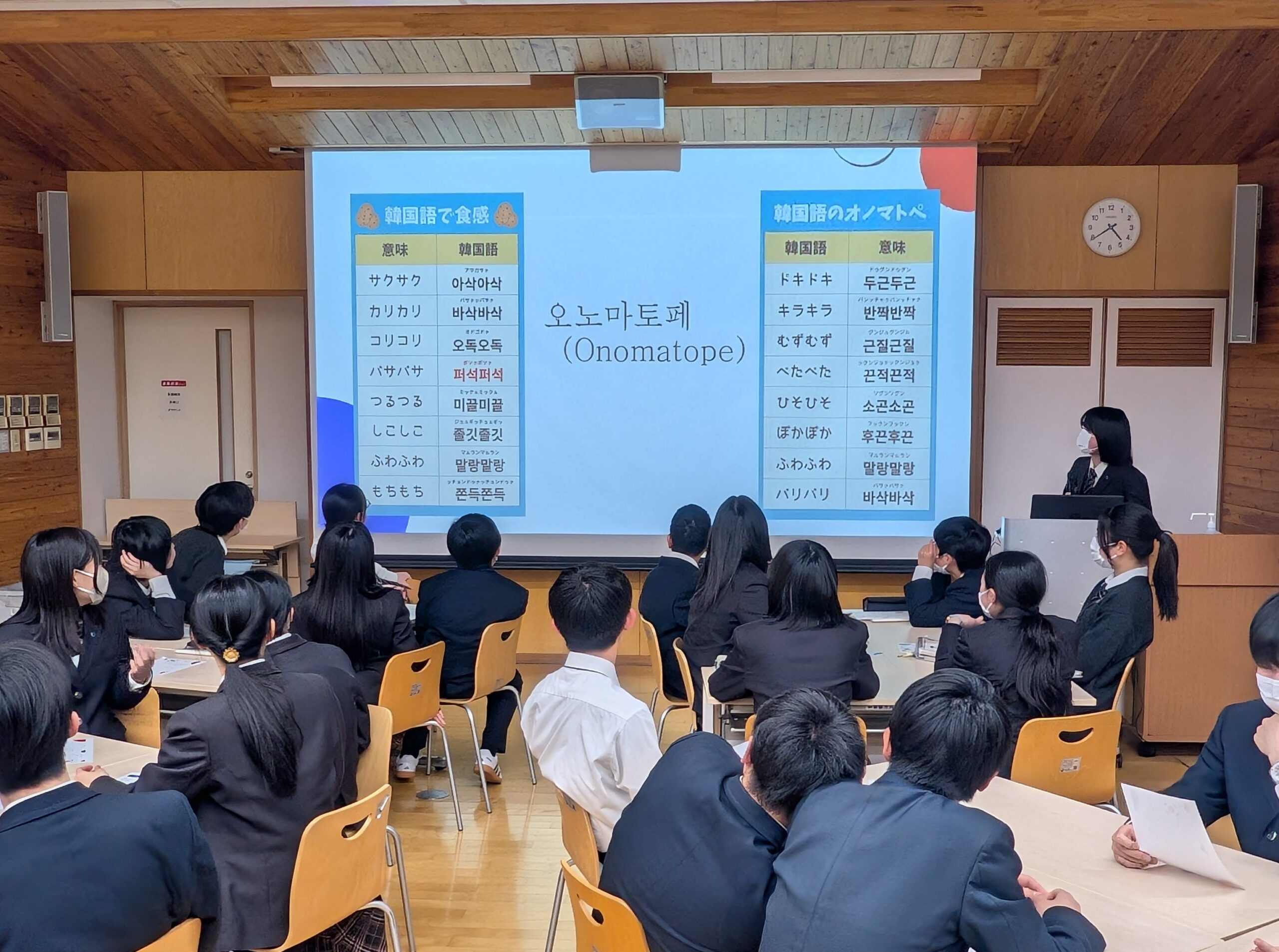 外国語部
